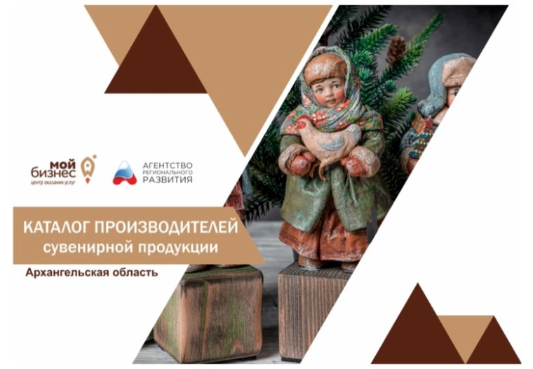 Обновляется региональный каталог производителей бизнес-подарков и сувенирной продукции. Обновляется региональный каталог производителей бизнес-подарков и сувенирной продукции.
