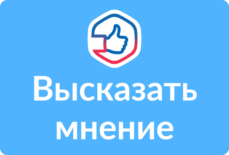 Внимание! Опрос!. Внимание! Опрос!.