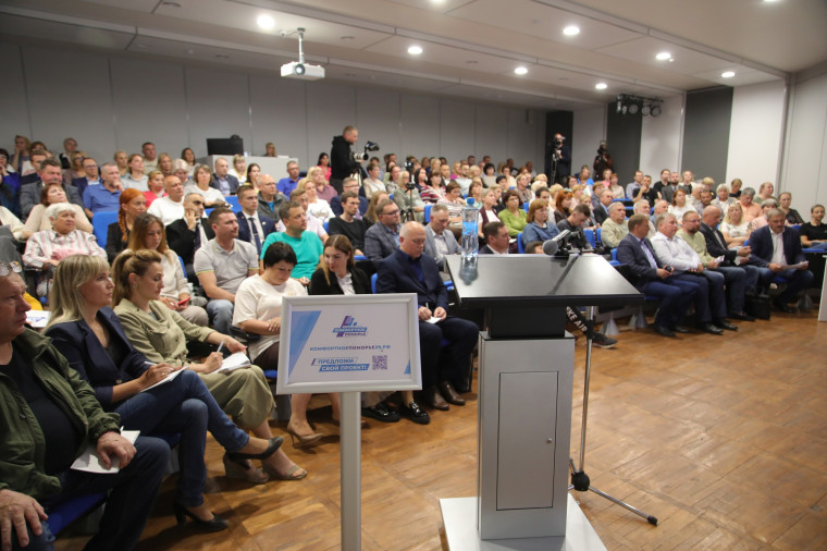 В Северодвинске стартовал второй сезон проекта «Комфортное Поморье». В Северодвинске стартовал второй сезон проекта «Комфортное Поморье».