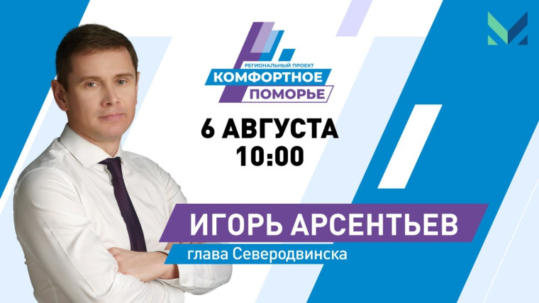 Прямой эфир уже завтра . Прямой эфир уже завтра .