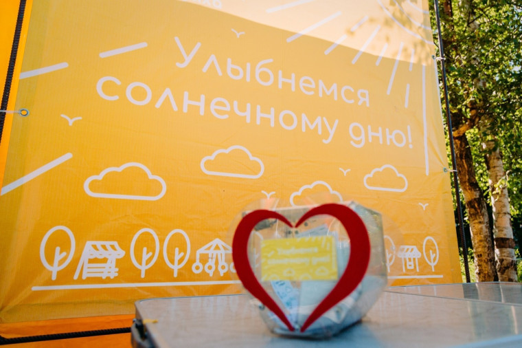 Солнечный праздник в городском парке. Солнечный праздник в городском парке.