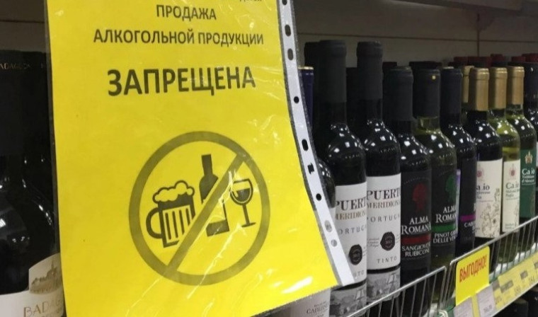 День знаний – без алкоголя! . День знаний – без алкоголя! .