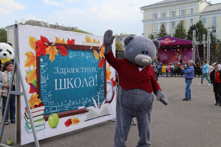 День знаний – праздник для всей семьи. День знаний – праздник для всей семьи.