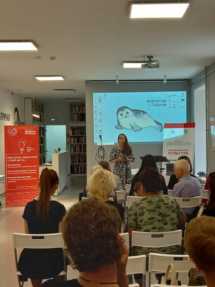 Тёплая творческая встреча украсила северную осень в «Книжной гавани». Тёплая творческая встреча украсила северную осень в «Книжной гавани».