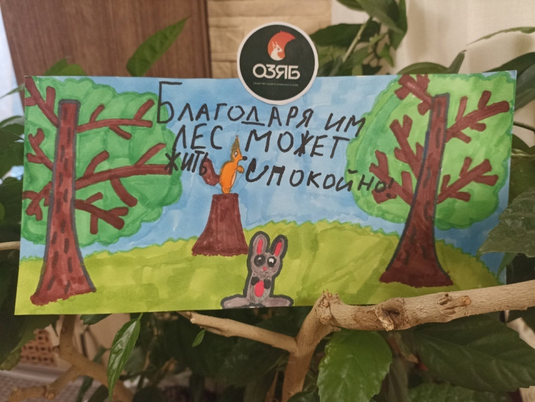 Общество защиты Ягринского бора закрыло сезон «Больших уборок». Общество защиты Ягринского бора закрыло сезон «Больших уборок».