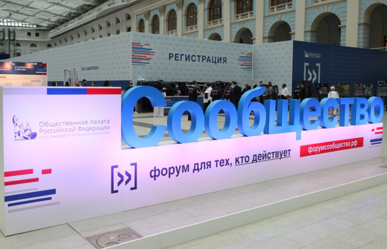 Северодвинцев приглашают принять участие в конкурсе лучших практик гражданской активности. Северодвинцев приглашают принять участие в конкурсе лучших практик гражданской активности.
